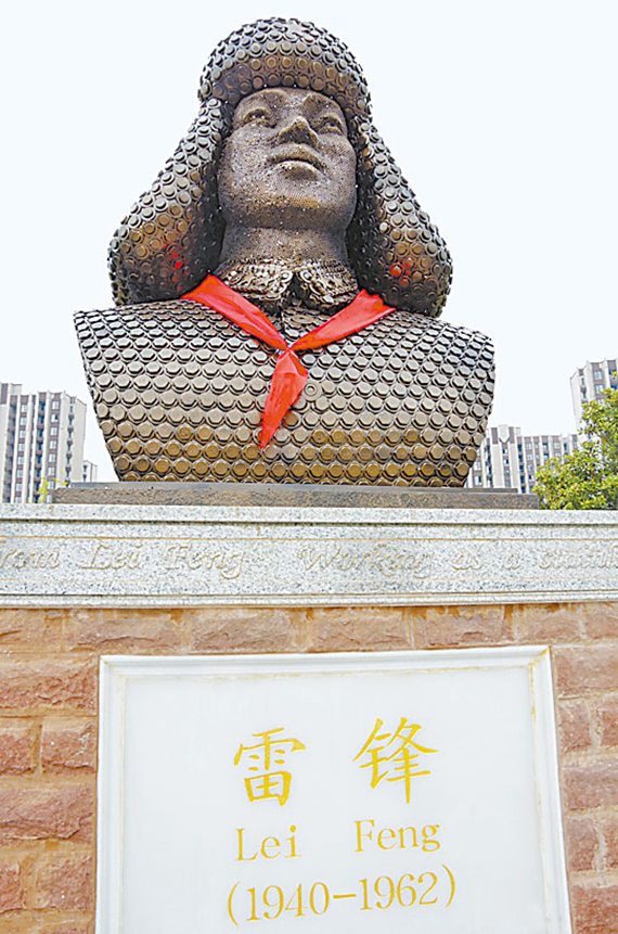 雷鋒像.jpg 雷鋒像.jpg