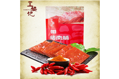 王福記肉鋪3.jpg 王福記肉鋪3.jpg