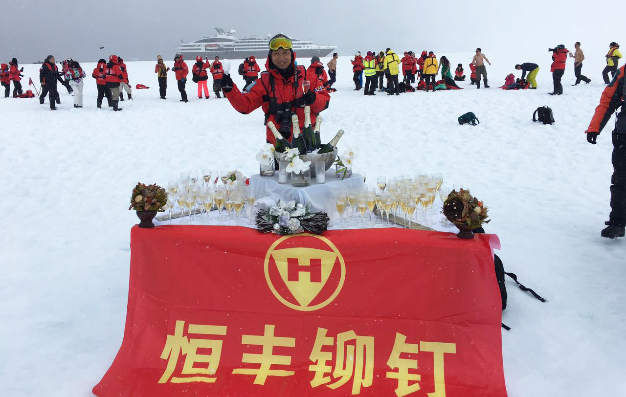 恒豐鉚釘.jpg 恒豐鉚釘.jpg