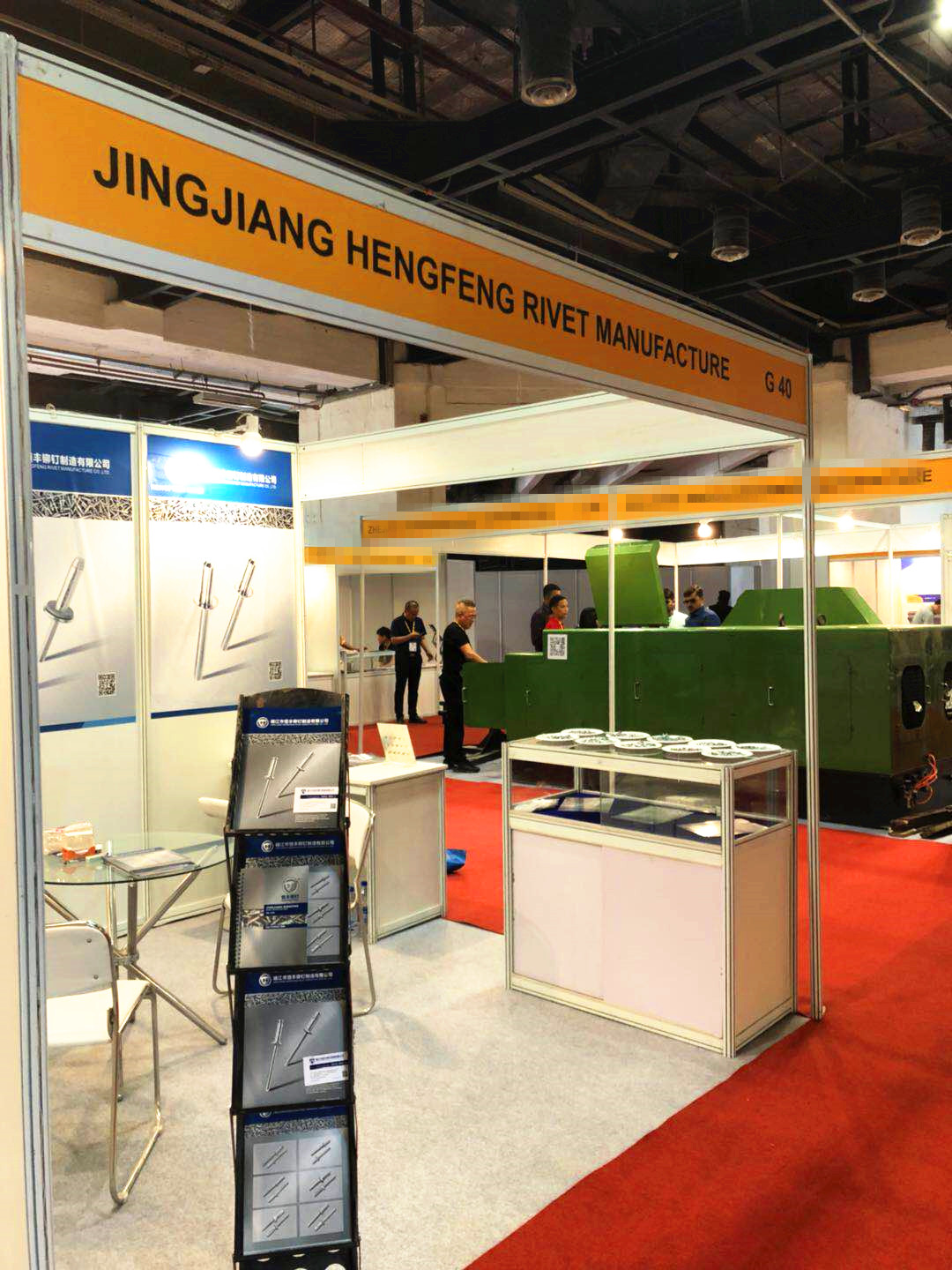 2018年展會2.jpg