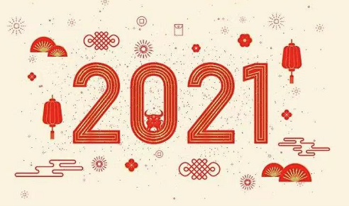 微信圖片_20201231101032.png 微信圖片_20201231101032.png