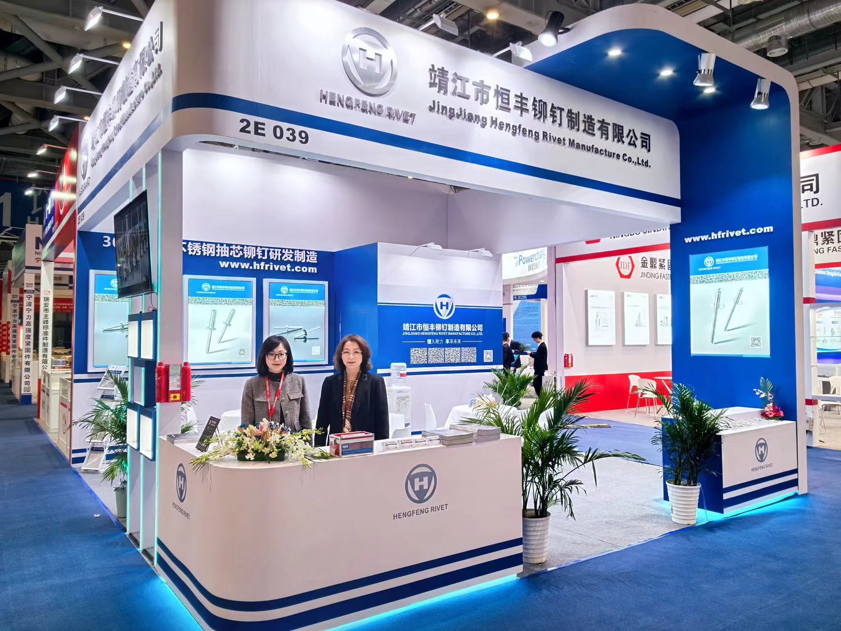 2024年第十四屆上海緊固件專(zhuān)業(yè)展 展會(huì)片段