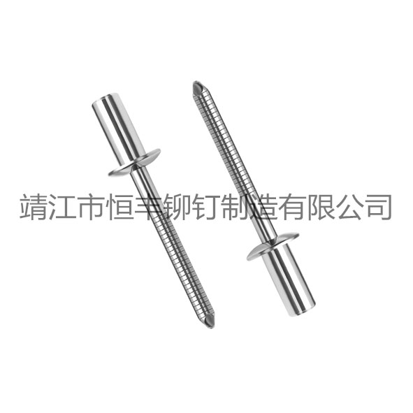 封閉型抽芯鉚釘