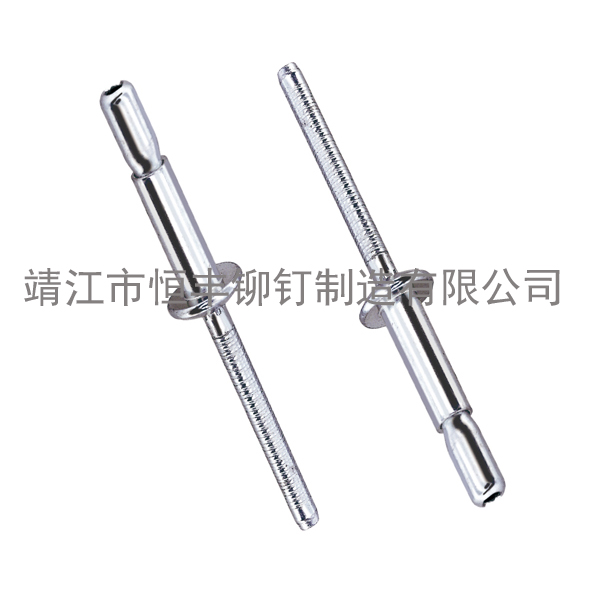 內(nèi)鎖型拉絲鉚釘